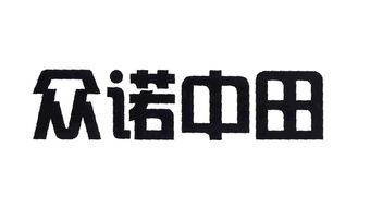 北京金千品日用品有限責(zé)任公司 深耕北京市場的商業(yè)實(shí)踐與信息概覽